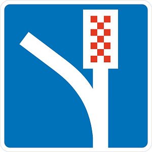 Полоса для аварийной остановки